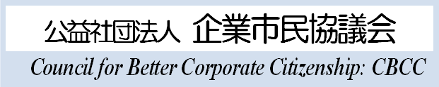 Council for Better Corporate Citizenship : CBCC