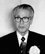 内閣総理大臣 村山 富市
