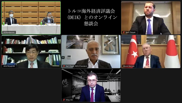 トルコ海外経済評議会（DEIK）とのオンライン懇談会