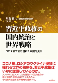 表紙イメージ