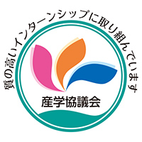 産学協議会基準準拠マーク