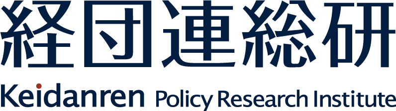 経団連総合政策研究所