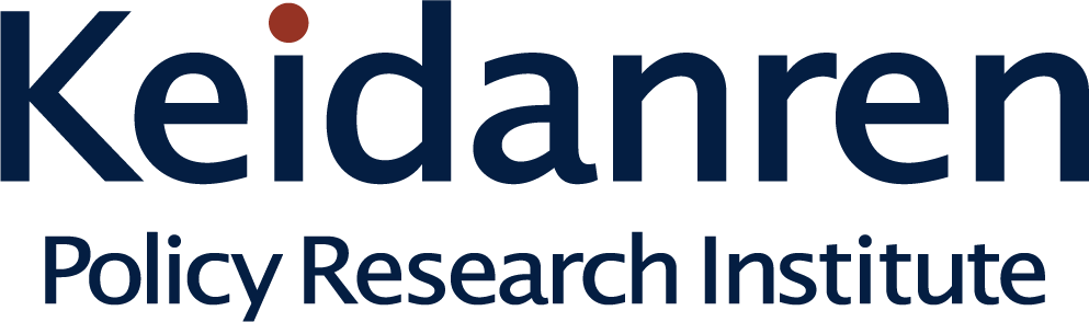 Keidanren Policy Research Institute