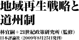 nĐ헪ƓB@ыXk{21I􌤋iďCj{]_Ёi2009N825j