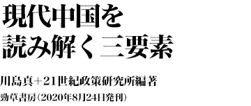 w㒆ǂ݉Ovfx 쓇^{21I􌤋Ғ [i2020N824j
