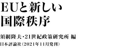 wEUƐVےx {ԗvE21I􌤋  
{]_Ёi2021N11j