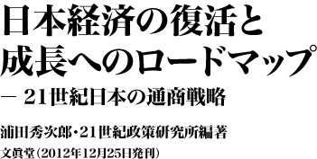 w{oς̕Ɛւ̃[h}bv\21I{̒ʏ헪\x YcGYE21I􌤋Ғ http://www.bunshin-do.co.jp/catalogue/book4776.htmli2012N1225oŗ\j
