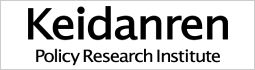 Keidanren Policy Research Institute