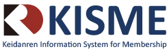 KISME Keidanren Information System for Membership