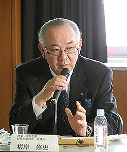 根岸孝成