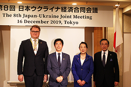第８回日本ウクライナ経済合同会議を開催 年1月1日 No 3437 週刊 経団連タイムス