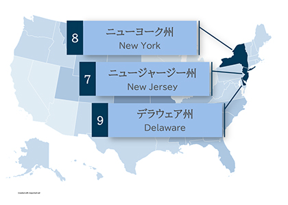 全米各州探訪 3 ニュージャージー州 ニューヨーク州 デラウェア州 21年7月22日 No 3508 週刊 経団連タイムス